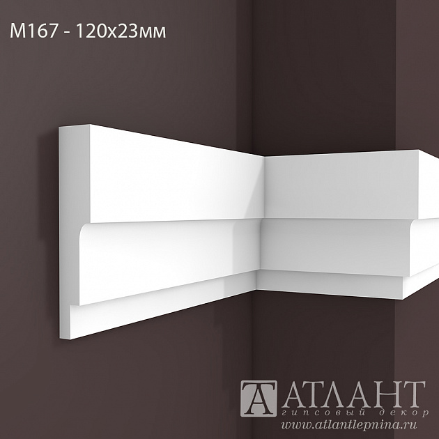 Молдинг М167